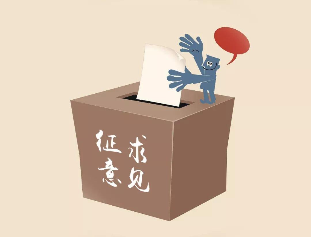 國家發改委關于2021年新能源上網電價政策征求意見：戶用補貼3分，集中式光伏電站、工商業分布式光伏無補貼！