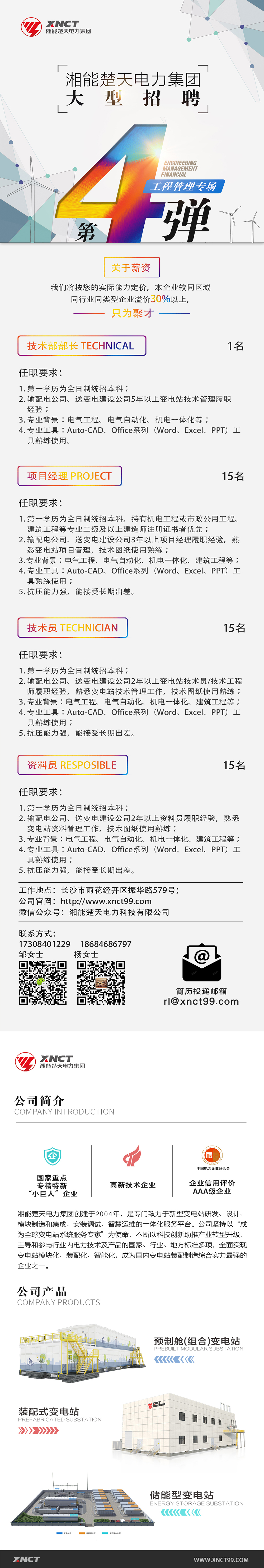 第4彈內(nèi)容.jpg