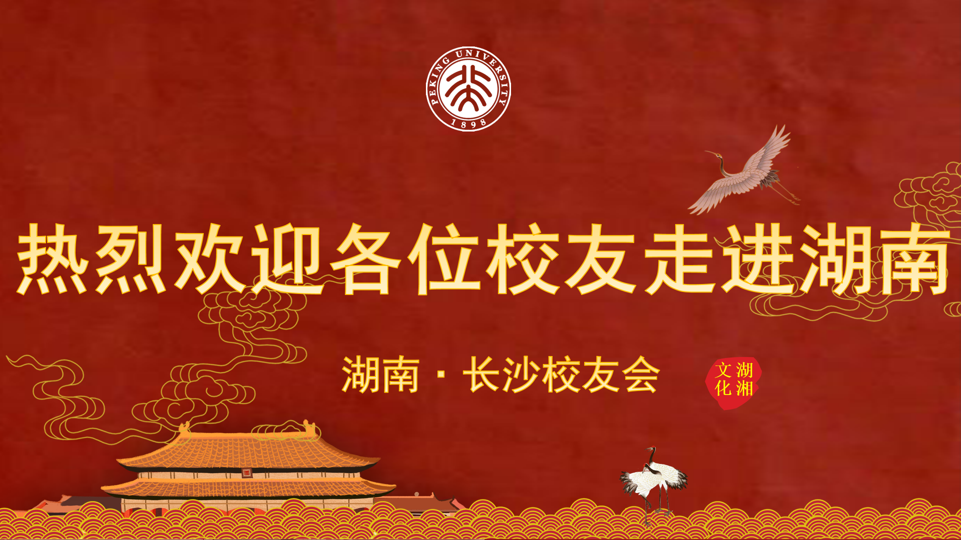 1682558462855041.png 背景頁面.png